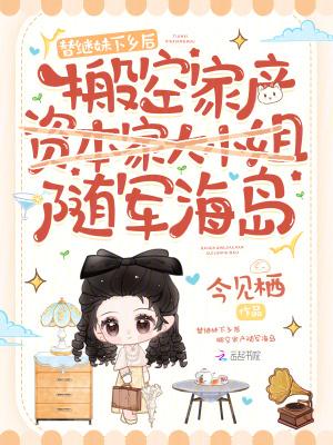 因智商高长相出众