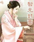 约会爱情 范家杰