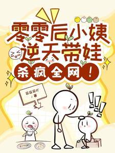 零零后的小姐姐