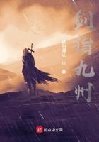 剑指九州OL游戏