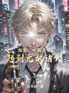 诸天遗憾弥补系统