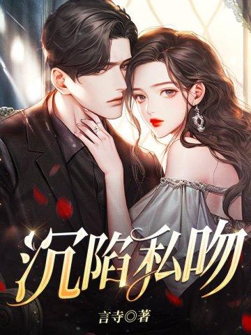 歌曲沉陷