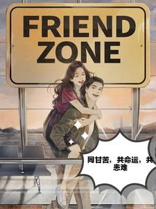 同甘苦共患难下一句昵