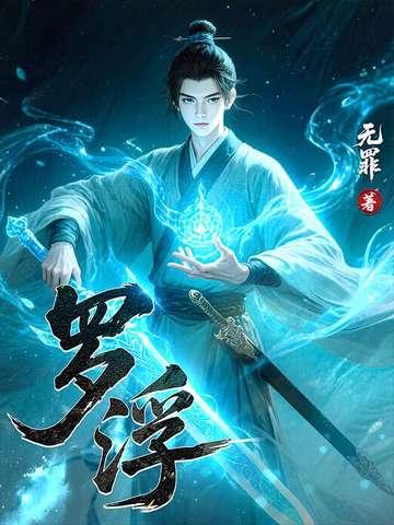 罗浮山泰学学校
