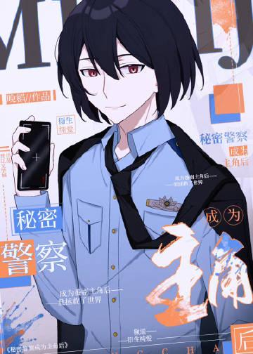尤里死了
