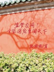 盗梦空间科学