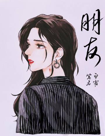 朋友亲人逝世安慰用语