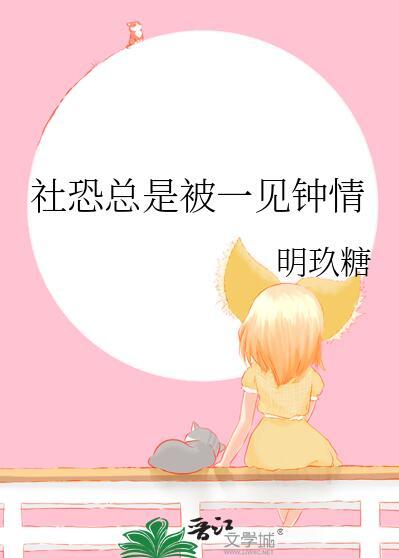 明玖糖