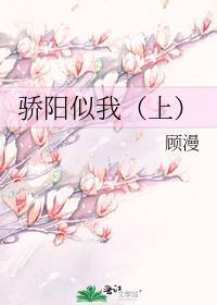 骄阳似我上星吗