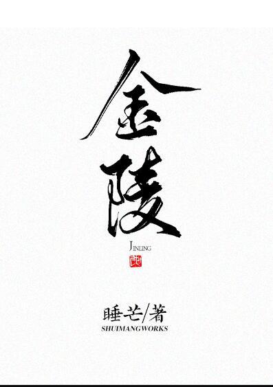 金陵十三钗多少钱一盒