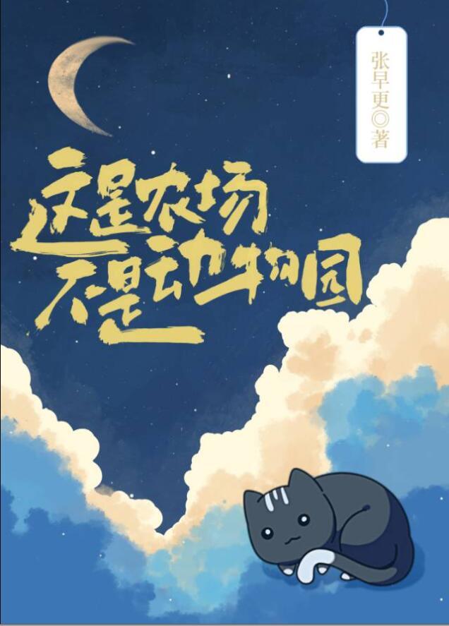 这也叫动物园