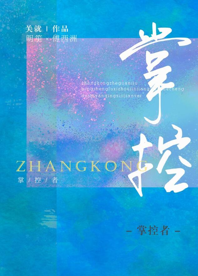 我是黑市掌控者