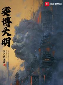 序列大明的序列一览表