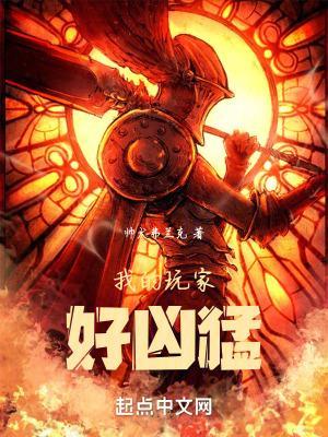我的玩家能成神无弹窗