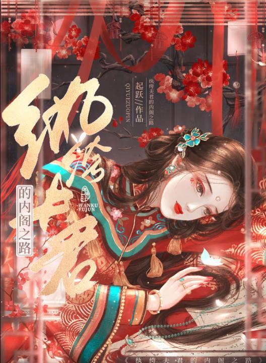 重门殊色起跃百度