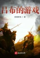 吕布是什么游戏里面的角色