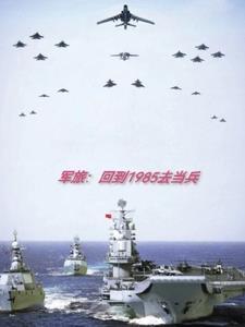 50了军