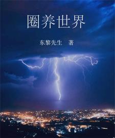 九山顶九鼎轩