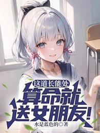 给算命的多少钱合适