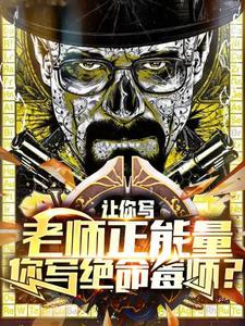 三体的面壁计划
