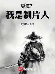 重生之我在娱乐圈当团宠在线观看