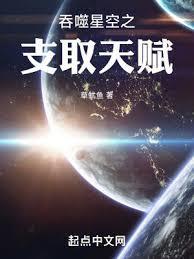 人在吞噬我能复制合成